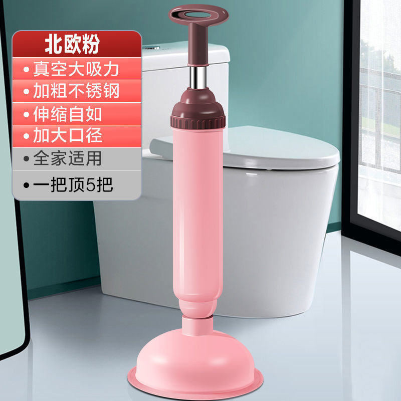 Domestic Toilet Plunger Toilet Plunger Toilet Dredger Toilet Blocking Toilet Channel Dredging Gadget Plunger