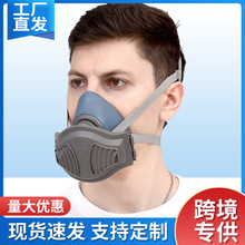 防尘口罩防工业粉尘灰口鼻罩男女打磨面罩透气装修煤矿KN95级面具