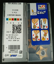 低价批发伊斯卡槽刀片PENTA 34N239J120 IC908五角星槽刀片