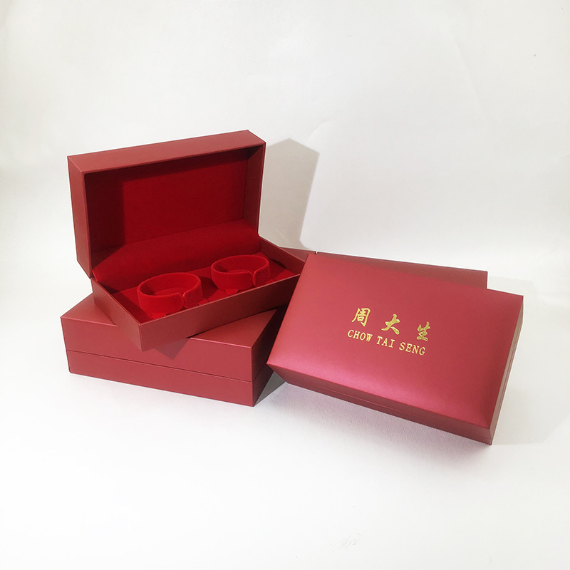 中国黄金双手镯盒充皮纸龙凤对镯盒首饰盒包装盒饰品盒厂家直销