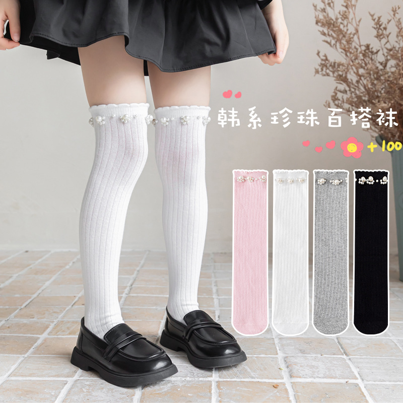 女童长筒袜过膝盖公主风春秋寄儿童洛丽塔珍珠过膝袜宝宝护腿长袜