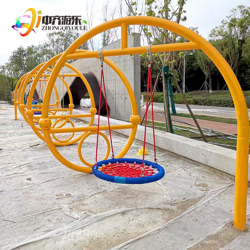 景区农庄大型网红旋转秋千儿童户外多人摇摆室外秋千非标游乐设备