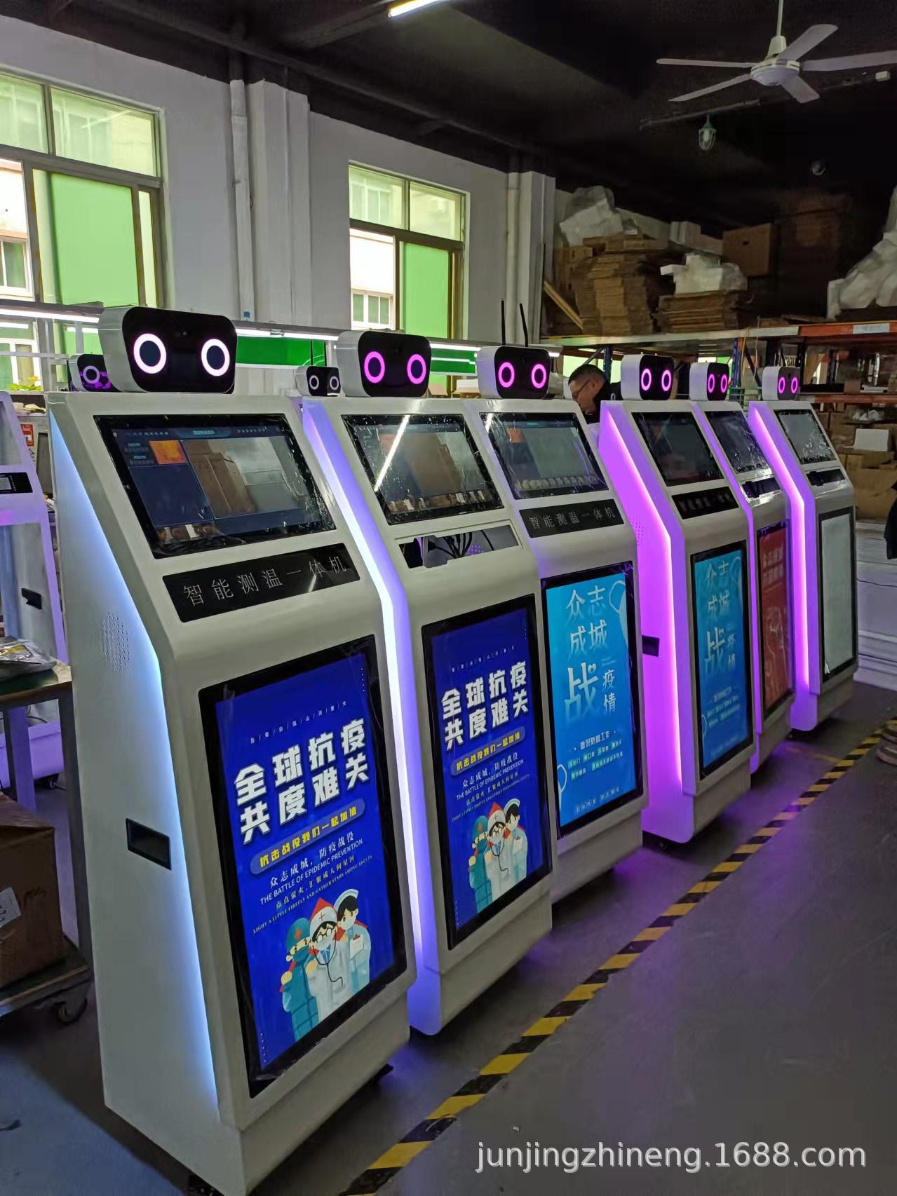 智能测温机器人健康码热成像防疫门岗一体机商用门人脸识别测温仪