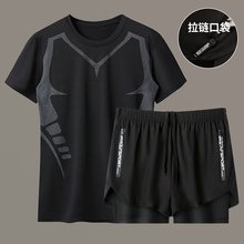 健身衣服男夏季短袖马拉松田径篮球训练装备短裤速干跑步运动套装