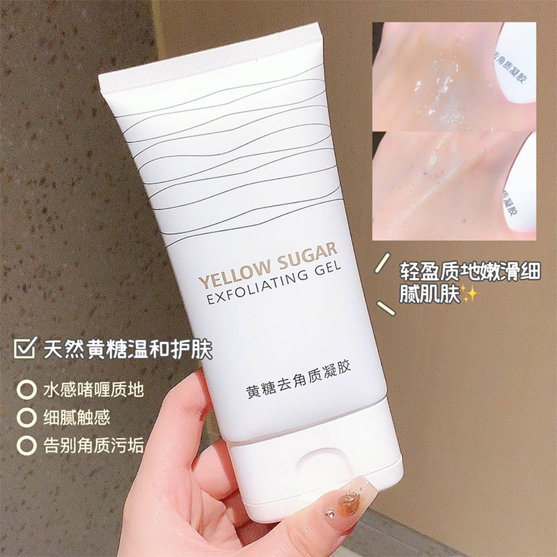 Qise Yellow Sugar Exfoliating Gel Mild Exfoliating Blackhead Removing Facial Body Deep Cleansing Gel Wholesale