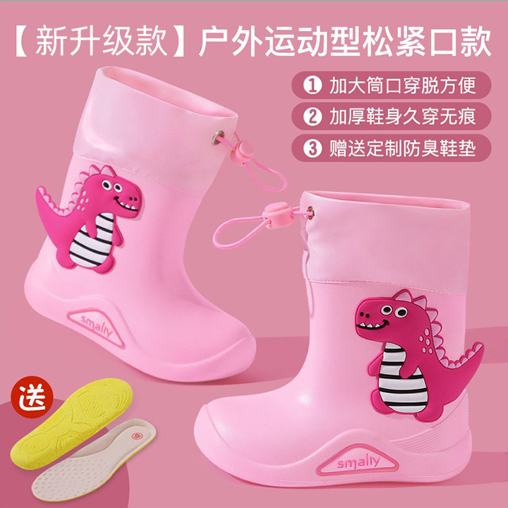 Children's Rain Boots Baby Thick Soft Rain Boots Kids Waterproof Non-Slip Rain Gear Little Dinosaur Leg Shaping Elastic Mouth Rain Shoes