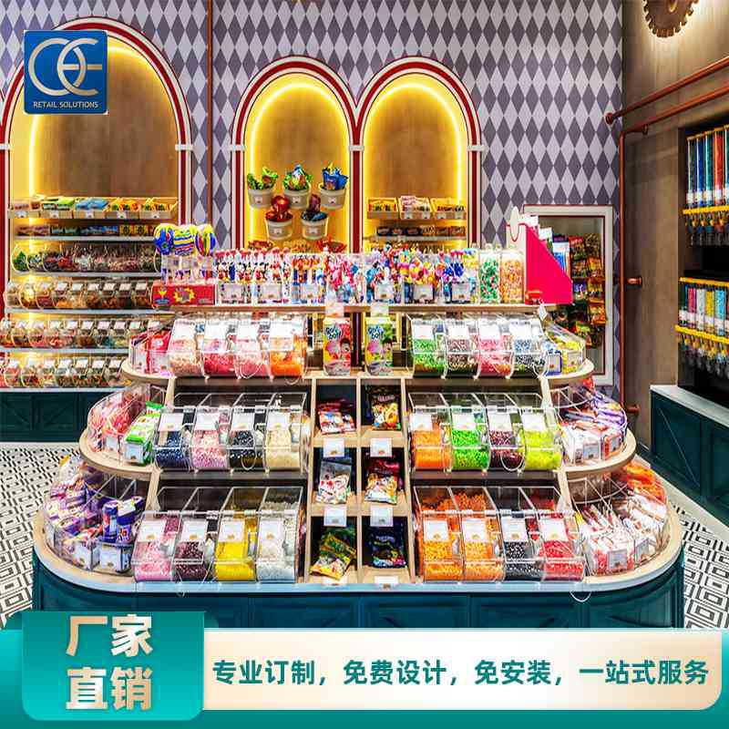 创意糖果店中岛柜展示柜 亚克力多层干果零食展示架巧克力货架子