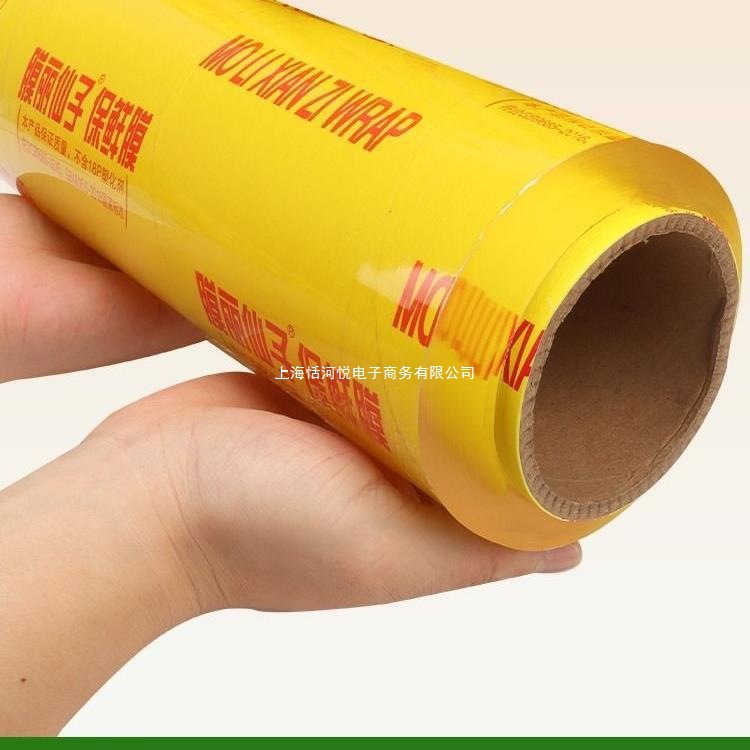 大卷家用商用保鲜膜食品级水果生鲜厨房粘度大批发屏齐工厂店