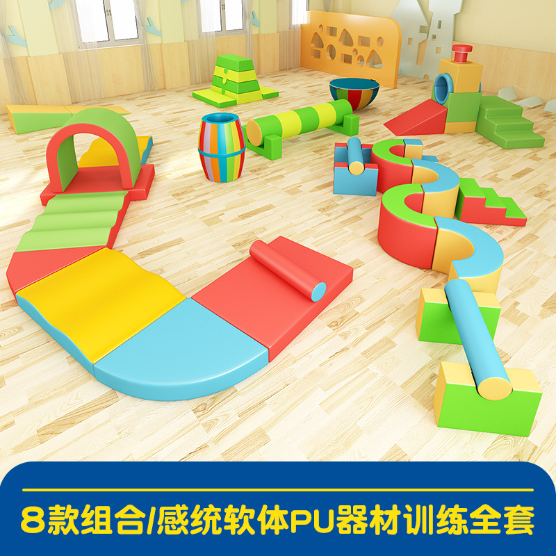 Early Education Center Toy Indoor Large Soft Kindergarten Hall Children Diamond Crawling Combination Sensory Training Equipment