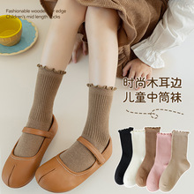 23秋季女童棉质木耳边堆堆袜中筒袜韩系咖色纯色松口不勒腿袜子