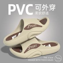 2024新款PVC男士拖鞋夏男士防滑凉拖鞋批发货源防臭防滑厚底凉鞋