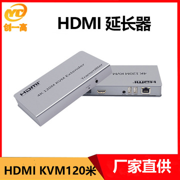 hdmi kvm延长器120米usb带键鼠4k高清kvm传输器放大器-阿里巴巴