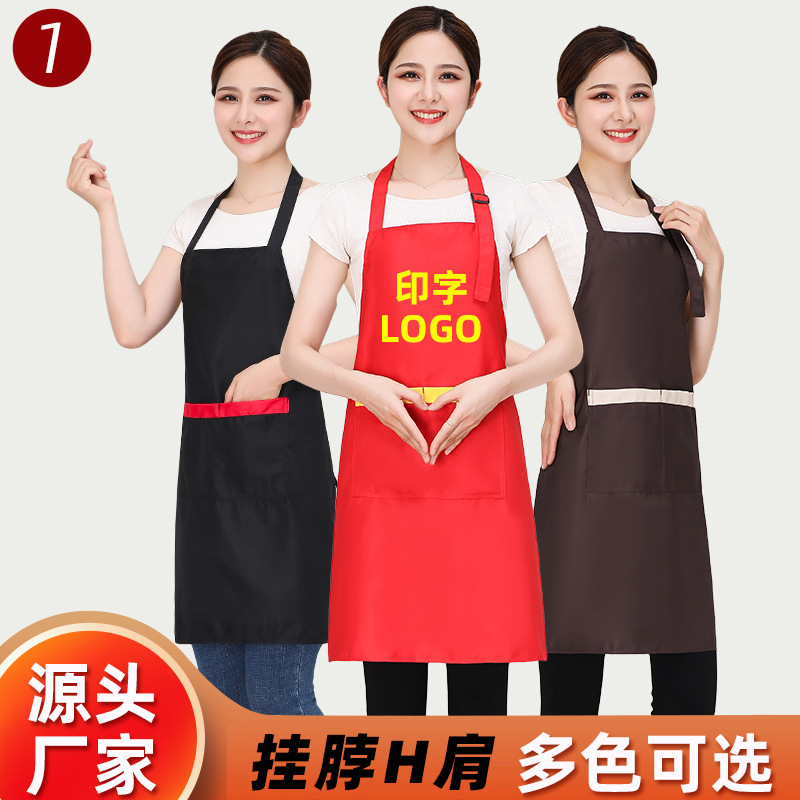 adjustable apron custom logo printing advertising campaign promotional strap apron double shoulder home kitchen overalls