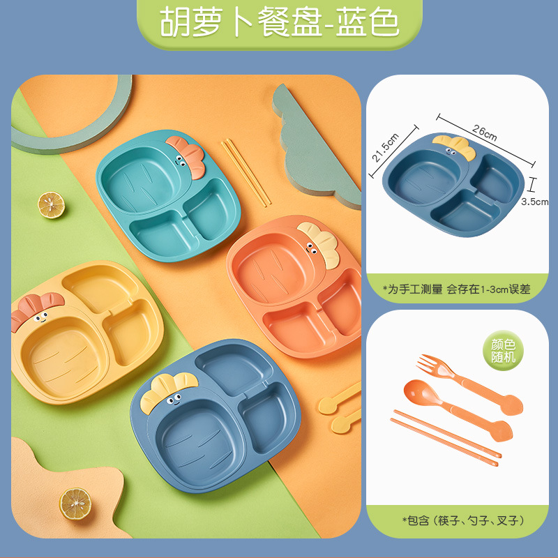 Carrot Children's Dinner Plate Kindergarten Plate Home Cartoon Plastic Compartment Tray Set Student Tableware 0652