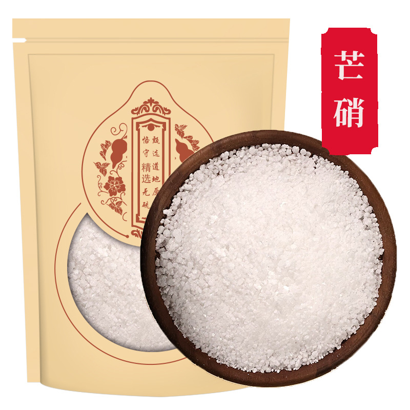 芒硝中药500克包邮正品无水芒硝粉回奶芒硝断奶元明粉 另售大黄粉