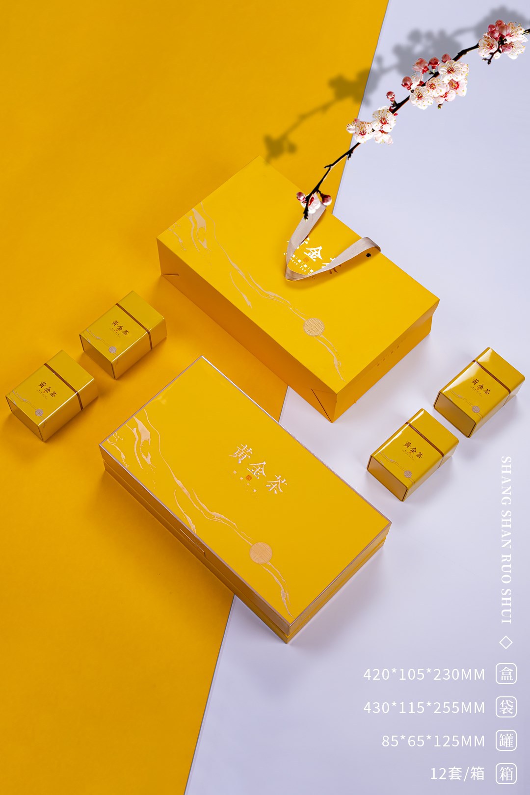 湖南湘西保靖黄金茶礼品盒5罐双陶瓷黄色高档精美包装250克500g装