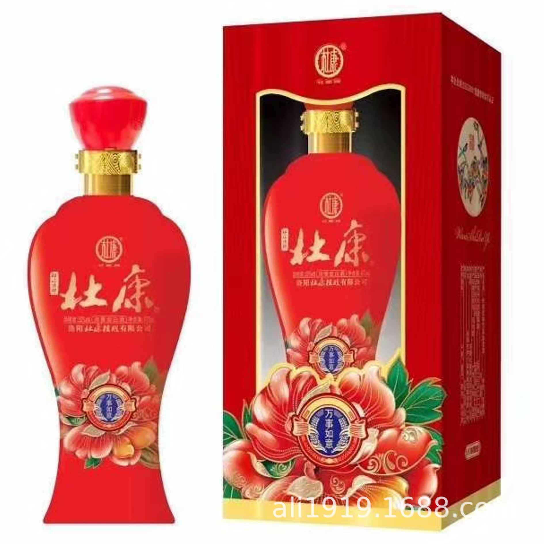 杜康酒批发酒祖杜康洛阳杜康控股有限公司杜康酒神万事如意批发