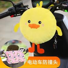 电动车婴儿头公仔毛绒玩具前置软包神器防撞保护垫儿童座椅电瓶车