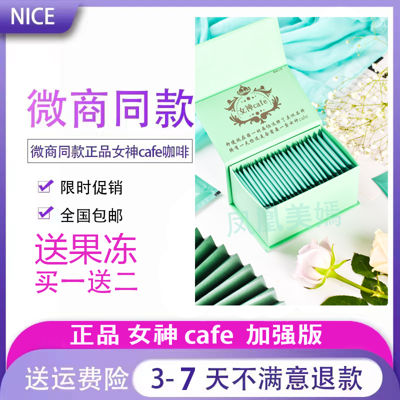 咖啡西班牙yso黑金升级加强版丹妮达令笑脸s草莓奶昔蜜桃-阿里巴巴