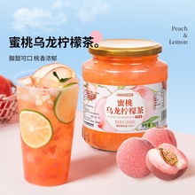 蜜桃乌龙柠檬茶蜂蜜果酱茶夏日饮品女生泡水喝的饮料冲饮果茶直销