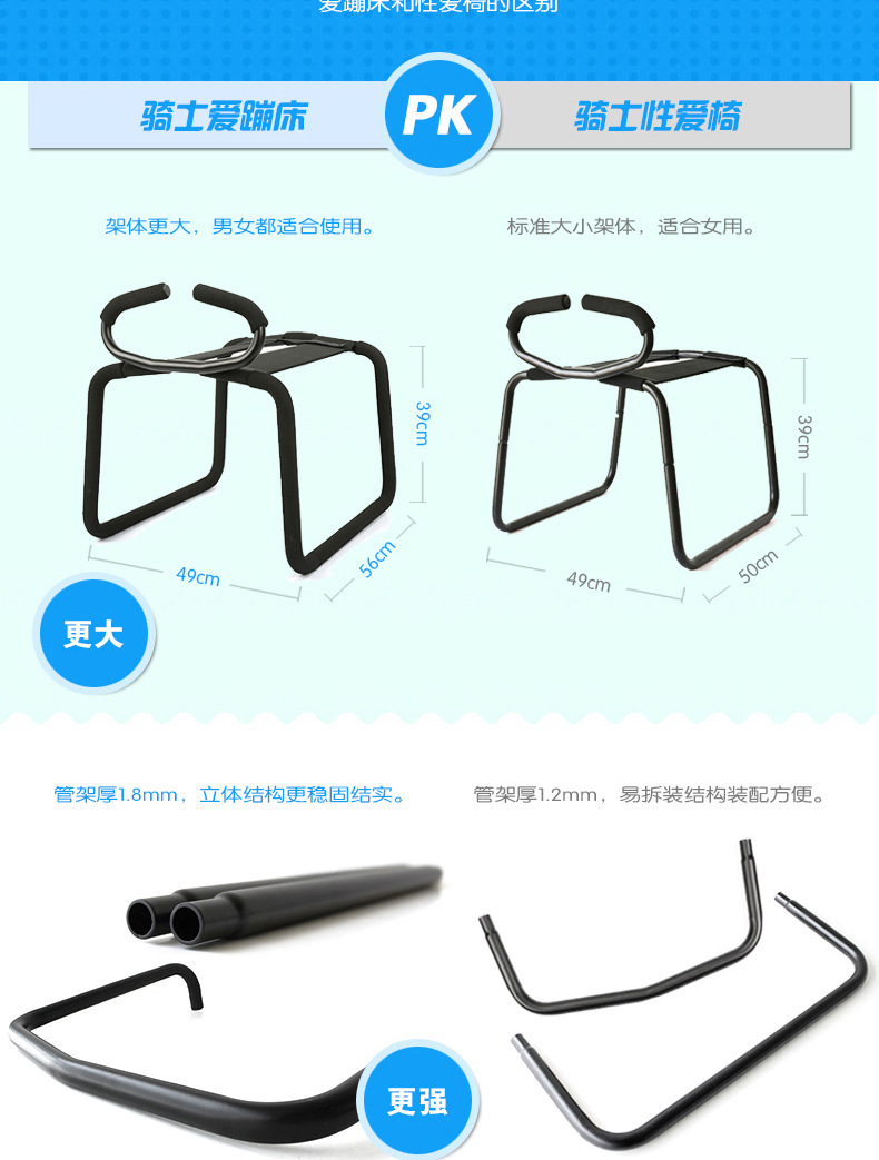 性爱椅床上激情趣用性座椅子家具合欢房事垫夫妻调情玩具成人用品