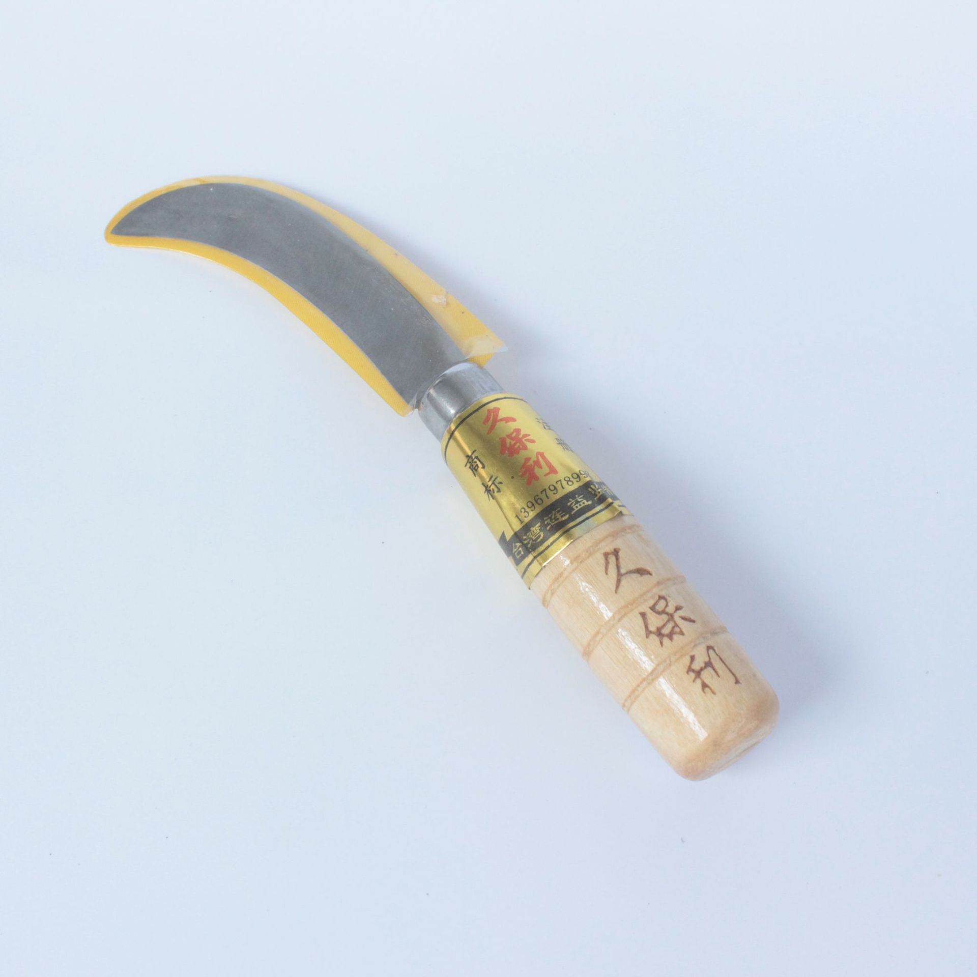 正品久保利菠萝刀木柄多功能削皮器不锈钢小弯刀削皮水果刀-阿里巴巴