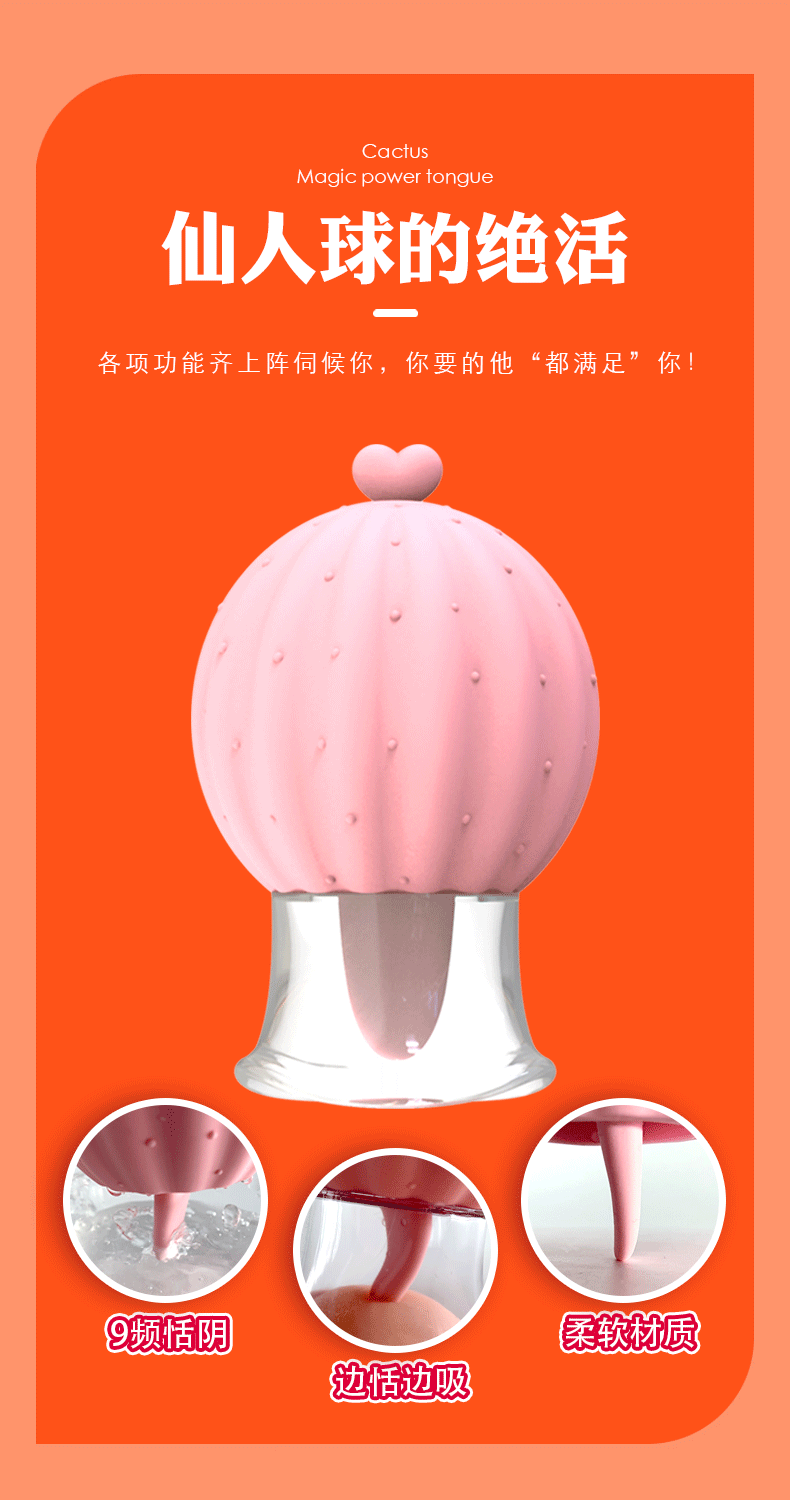 新款女用电动舌头自慰器情趣成人性用品 吸允舌舔震动hi潮舔阴器