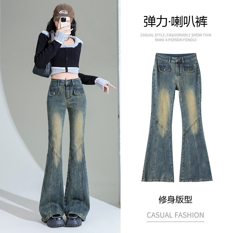 Slightly Flared Jeans Women's American Retro 2023 Autumn and Winter New Hot Girl Niche High Waist Slim-Fit All-Matching Elastic Pants