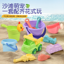 奥乐多 沙滩硅胶玩具亲子过家家挖沙推车桶沙漏铲子套装戏水玩具