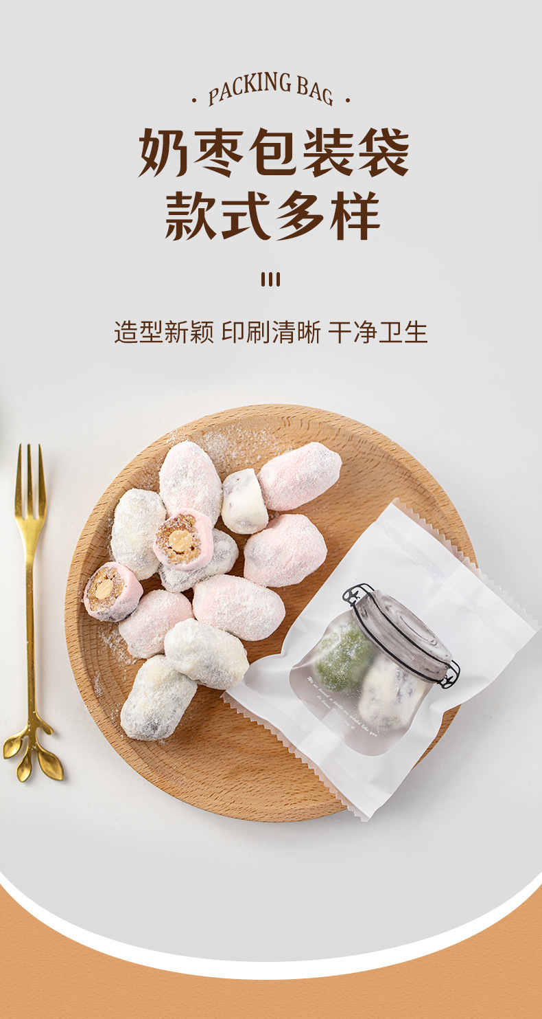 奶枣包装袋 网红雪花酥独立包装袋子透明一次性包装纸 奶枣包装盒