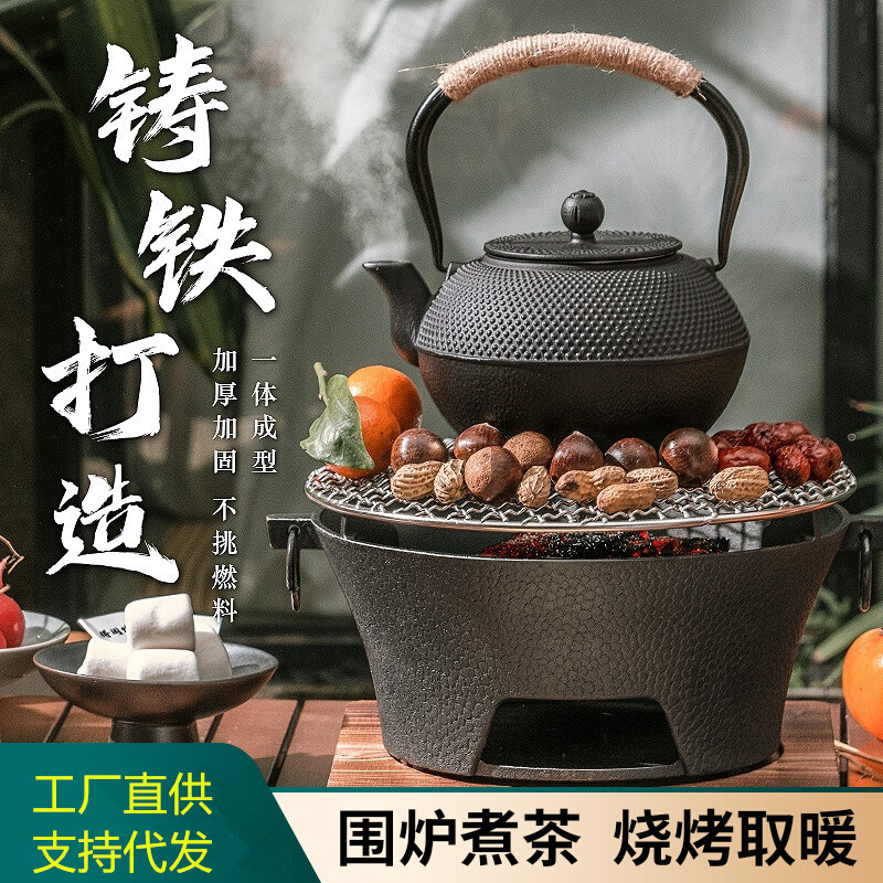 cast iron charcoal stove barbecue stove heating carbon stove stove tea cooking household indoor appliances full set of roasted tea clay stove set