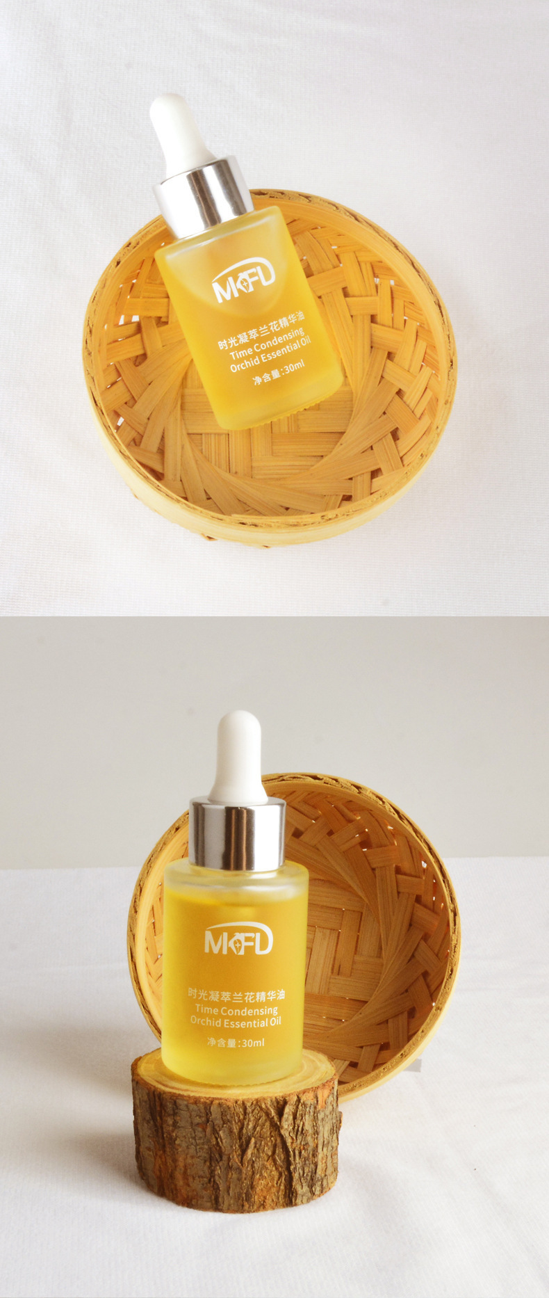 mkfd兰花精油时光凝萃植物菁萃精华液修护补水保湿现货批一件代发