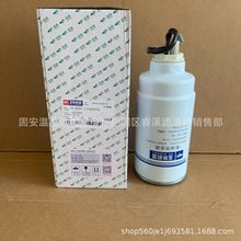 销售 A60B00-1105350A-S 柴油预滤器滤芯 工程机械 挖掘机滤芯