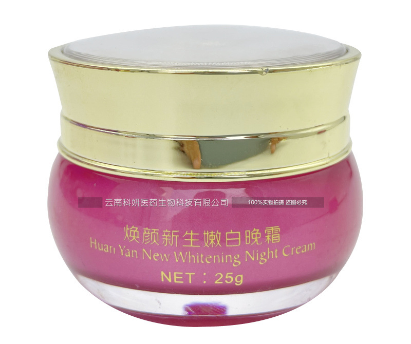 春蜜莱雅焕颜新生面部护肤晚霜单品