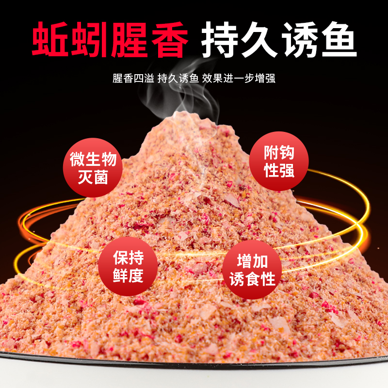 批发钩尖江湖艰苦奋斗也要钓鱼蚯蚓饵料野钓通杀鲫鱼鲤草鳊鱼料鱼