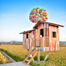 气球小屋木屋农庄景区拍照摄影打卡地气球飞屋环游记仿真美陈摆件