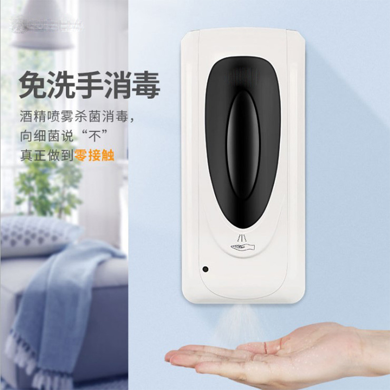 Exclusive for Cross-Border Intelligent Inductive Soap Dispenser Induction Sterilizer Automatic Hand Washing Machine Wall-Mounted Hospital Soap Dispenser