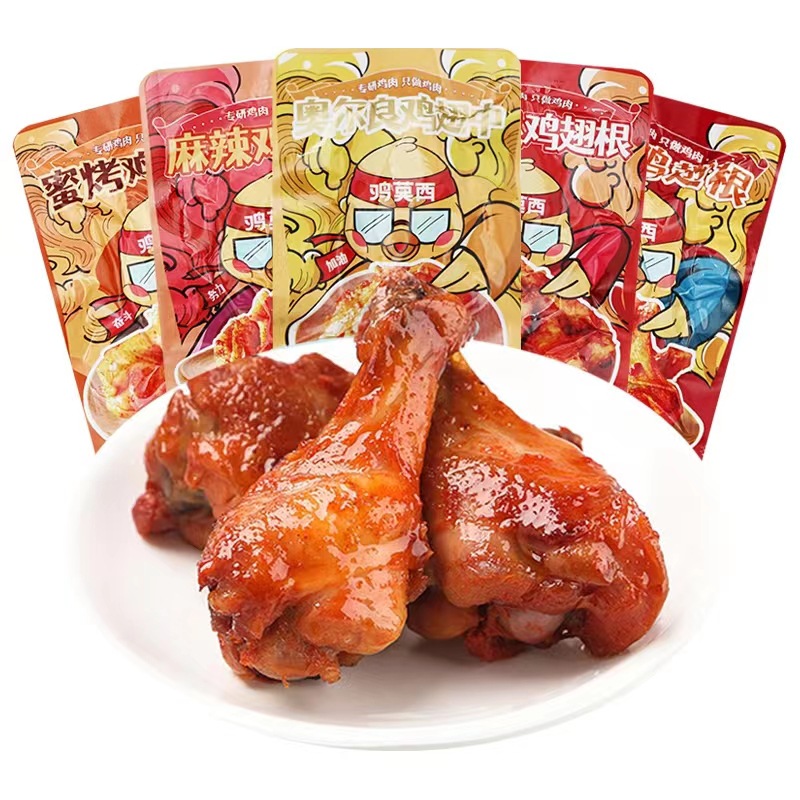 鸡莫西优之悠味烧烤鸡中办公室休闲小零食一箱20袋