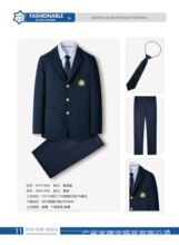 初中生西装贵族学校校服特体量身校服英伦风班服幼儿园园服两件套