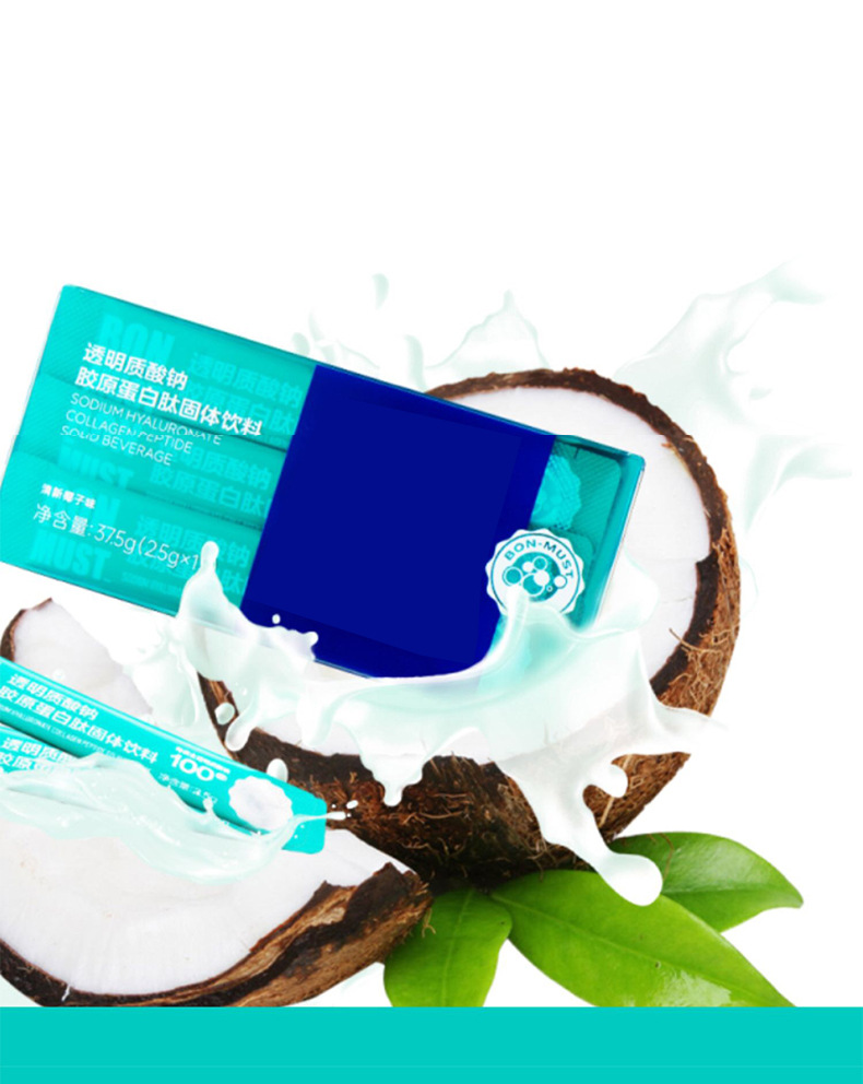 臻源医口服玻尿酸胶原蛋白肽20211013_07