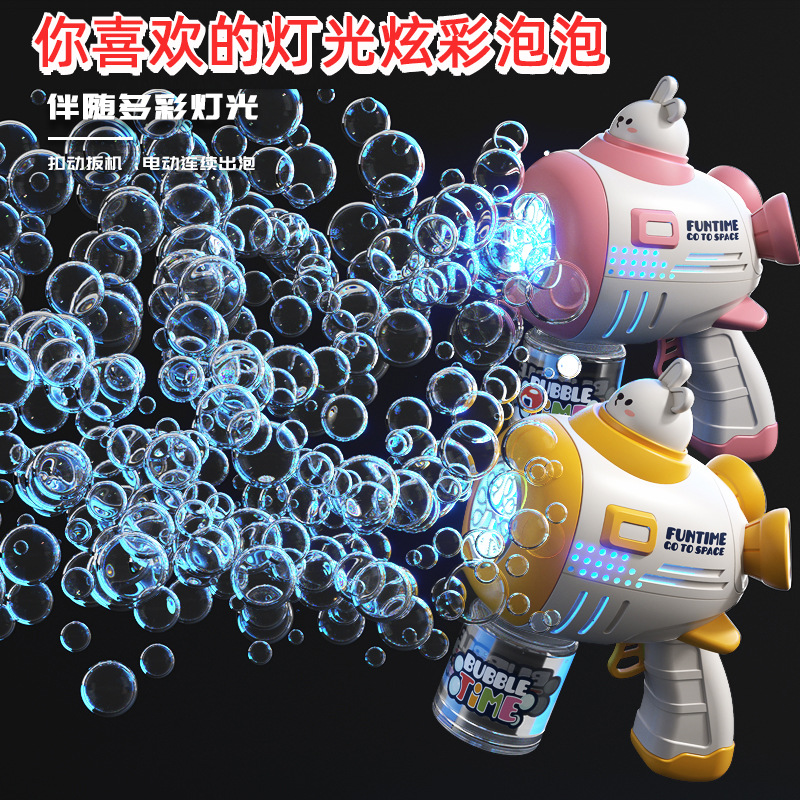 2023 Astronaut Bubble Gun Toy Cartoon Space Children's Automatic Version Luminous Toy Bubble Machine Wholesale