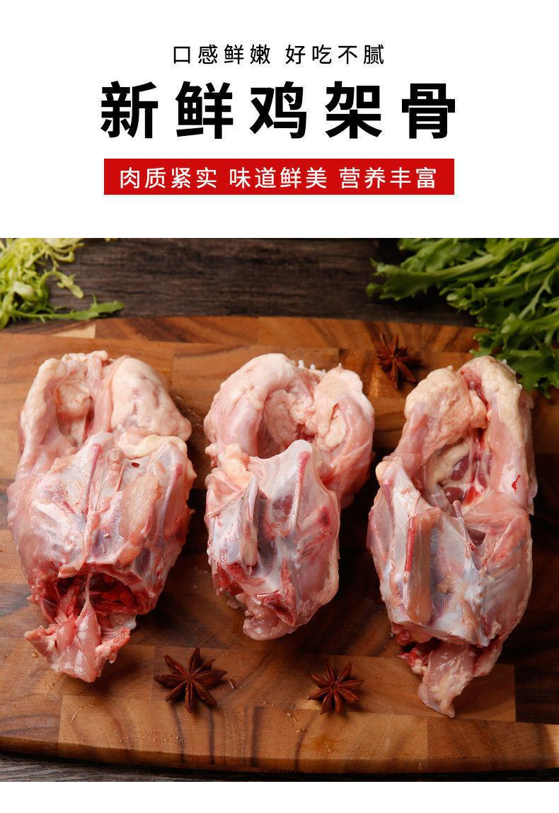 新鲜鸡架骨冷冻喂狗鸡架子 生鲜鸡壳打击假鸡骨头鸡骨架批发