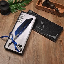 羽毛笔商务礼盒装欧式复古创意教师礼品生日礼物不锈钢蘸水钢笔