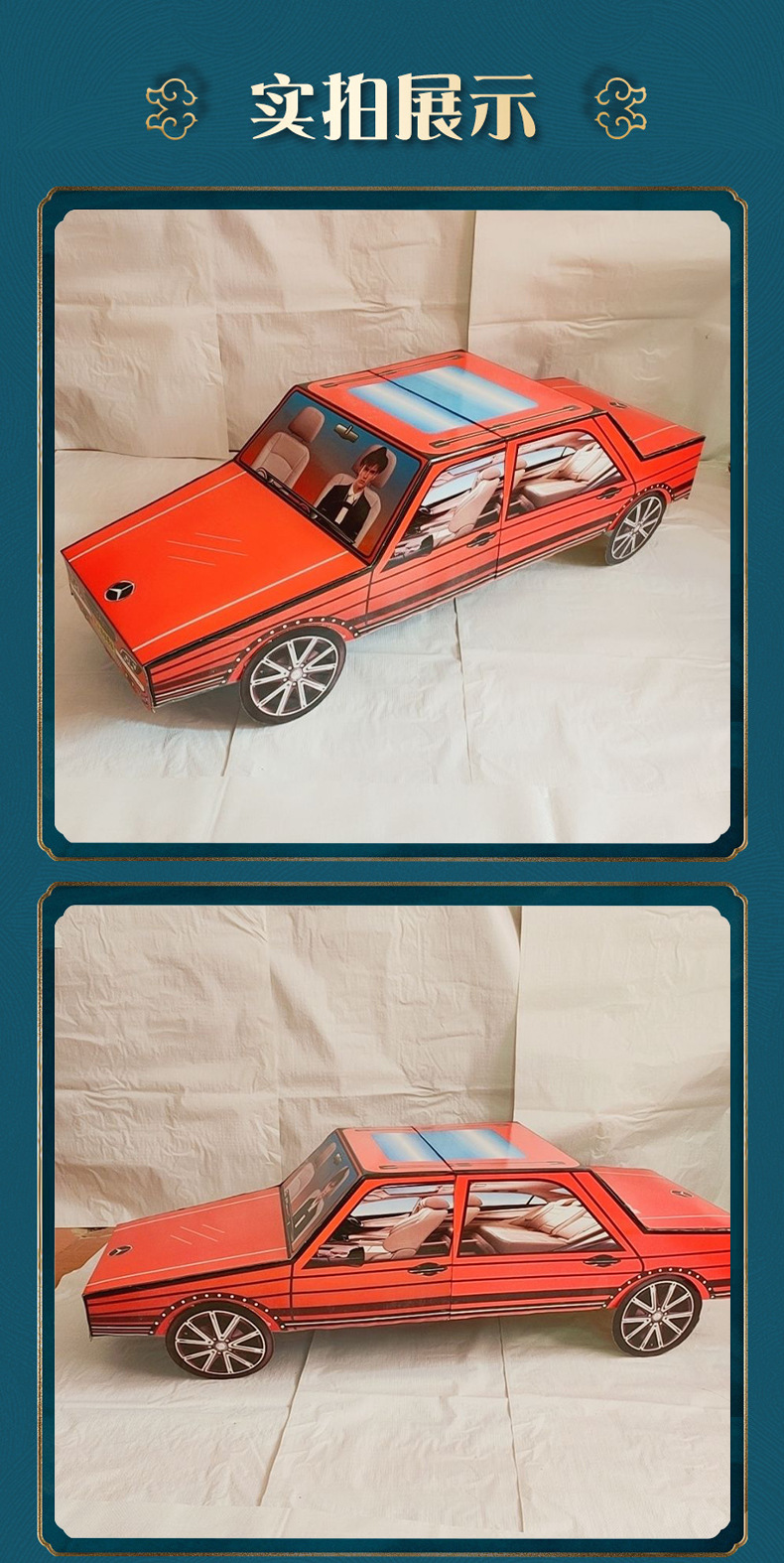 纸质汽车天堂汽车纸扎纸活殡葬用品祭祀清明祭祀祭奠用品厂家批发