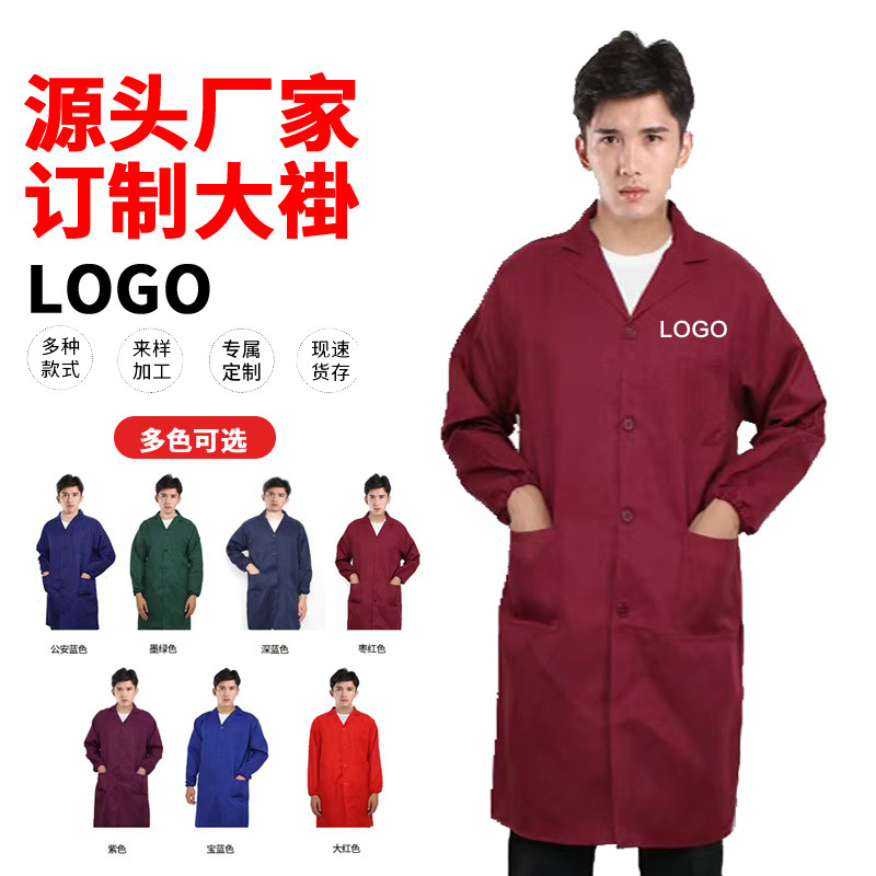 工作服蓝大褂logo长袖劳保服罩衣迷彩大褂防尘服批发搬运服-阿里巴巴