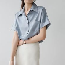 2023夏季新款简约灰蓝色缎面短袖衬衫女韩版职业白领通勤面试衬衣