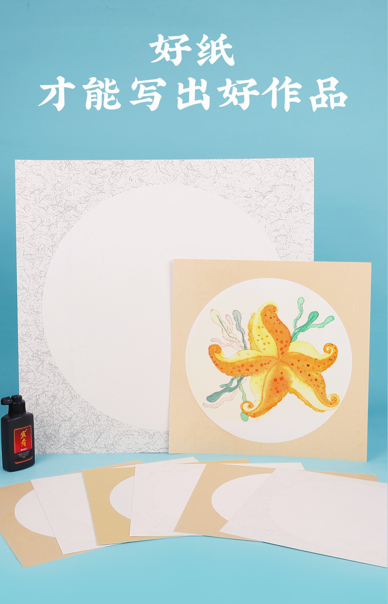 宣青儿童画卡纸生宣镜面软卡圆白仿古10张培训机构材料包加厚卡纸