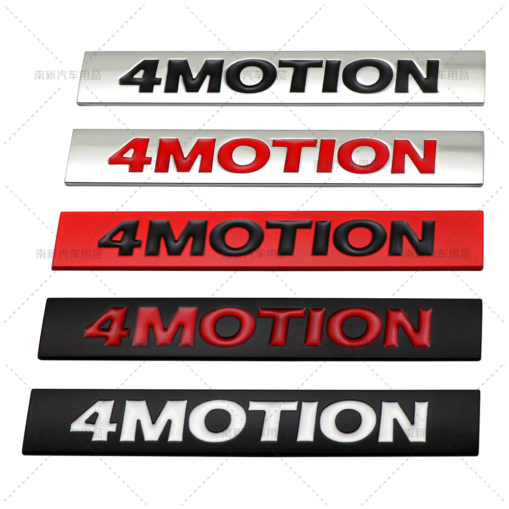 适用于大众途观四驱标 4motion 途观四驱贴标 途观改装