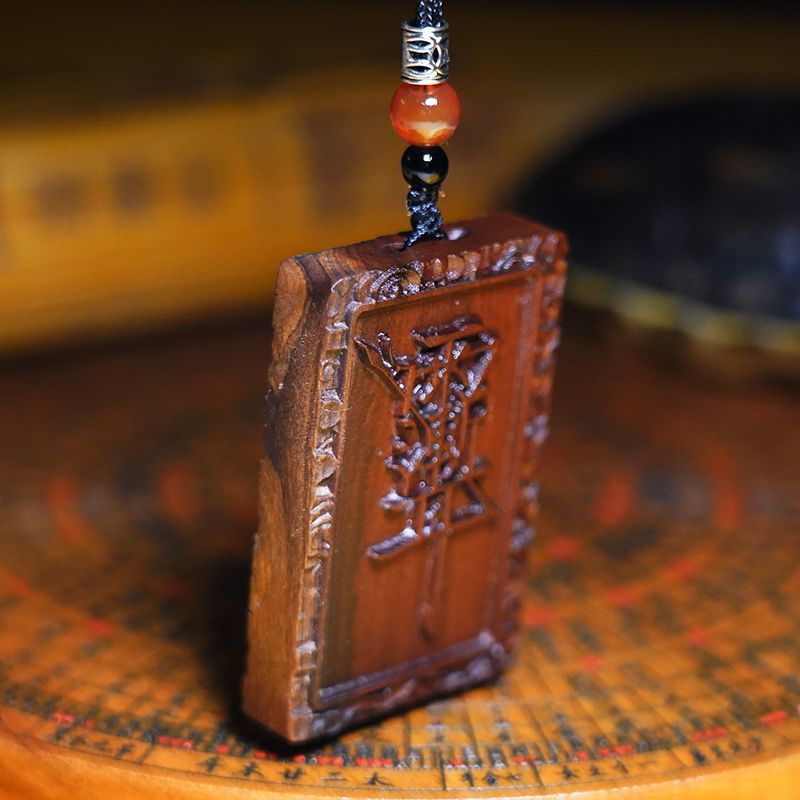 雷击木紫薇讳枣木法器把件挂件挂坠令牌道家饰品道教道士全套用品