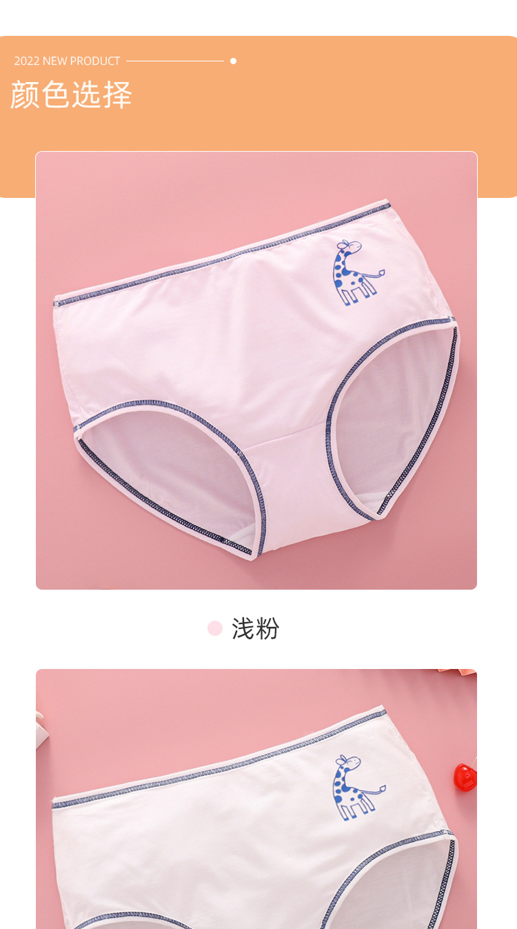 儿童内裤女 女童莫代尔三角裤夏季薄款12岁15岁女大童小学生短裤
